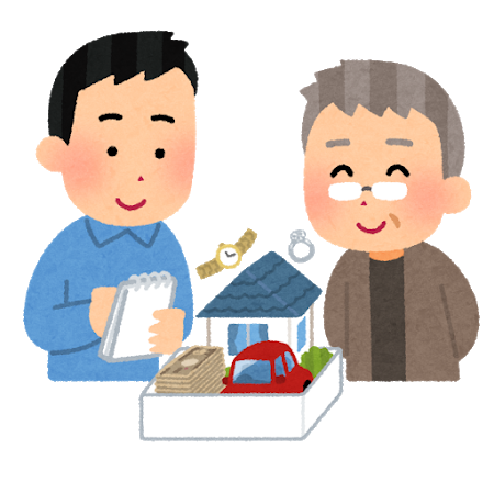終活って何？